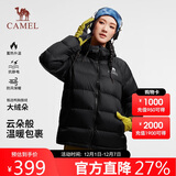 骆驼（CAMEL）户外羽绒服冬季新款男女同款高蓬防风保暖外套大朵鸭绒面包服