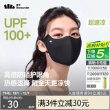 蕉下（beneunder）防晒口罩女防晒面罩防紫外线高颜值薄款脸基尼漫暮黑