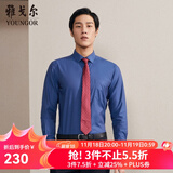 雅戈尔（YOUNGOR）长袖衬衫男DP免烫衬衫纯棉面料抗皱易打理新品 GLDP10171FFA藏青色 42