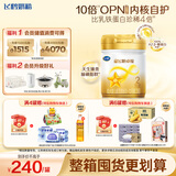 飞鹤星飞帆卓耀A2 β-酪蛋白奶源版 婴幼儿配方奶粉2段(6-12月) 750g