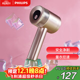 飞利浦（PHILIPS）毛球修剪器 充电式剃毛机去球器 衣服家用剃球器 GCA2200/40 秋冬粘毛器