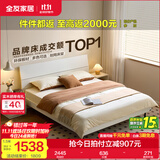 全友家居现代简约高箱储物收纳床主卧1.8米x2米双人大床家具政府补贴 【暖白色 | 高脚】床+65床垫+床头柜G*1 1.8x2米【爆款+性价比超高】