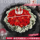 琐拉鲜花速递玫瑰花束求婚生日礼物送女友全国同城花店配送 52朵红玫瑰花束—吾爱