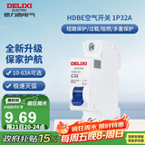 德力西（DELIXI）空气开关 HDBE631C32 家用空开小型断路器1P单极断路器 1P32A