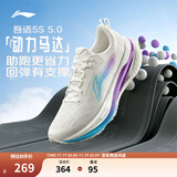 李宁吾适5S 4.0/5.0丨竞训跑步鞋男鞋透气中考体测回弹运动鞋 【双层贾卡】云雾白021-1 【吾适5.0】 42
