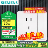 西门子（SIEMENS）开关插座面板 五孔二三插 强电源墙壁插座86型10A 致典系列雅白 一开五孔带单控开关