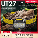 奈特科尔【高显色3色温】ut27 mct轻量800流明高显色3色温越野超轻AAA头灯 UT27 2024【黑色-标准版】