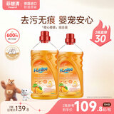 菲碧清地板清洁剂橙香型 家用清洁瓷砖地砖去污不留水渍 1L*2瓶热门商品