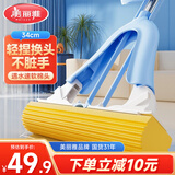 美丽雅胶棉拖把34cm伸缩杆140cm2拖头吸水海绵免手洗干湿两用家用一拖净