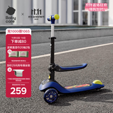 babycare儿童滑板车2-3-6岁轻便可折叠滑车男女童可坐可骑溜溜车-奥里安蓝