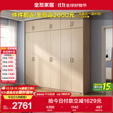 全友家居 家用现代简约大衣柜卧室成品衣柜组合衣橱立柜简易储物柜子