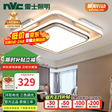 雷士（NVC）LED吸顶灯北欧客厅灯卧室灯现代简约2025新款【包安装】政府补贴 【蝶舞】32瓦分段调光卧室灯