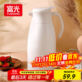 富光保温壶家用大容量热水瓶玻璃内胆暖水壶办公室开水瓶保温水壶1.9L