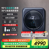 西门子（SIEMENS）壁挂迷你洗衣机3公斤母婴儿童内衣裤高温煮洗全自动滚筒迷你小型挂壁洗衣机 晶御智能 WZ0AW7010W（蓝）