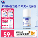 露安适（Lelch）活力倍护修护面霜50g 3-6-12-15岁 水润保湿 舒缓 敏感肌