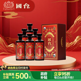 国台 年份10年小批量勾调 真实年份酱香型白酒53度 500ml*6  热卖单品