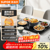 苏泊尔（SUPOR）暖菜板 饭菜保温板热菜板 加热桌垫菜板 烘干发酵暖酒保温板（方形） BF6040A805J