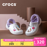 卡骆驰（CROCS）秋冬新品休闲鞋秋冬洞洞鞋贝雅暖绒暖棉|206633 白/淡紫 -577(建议买大一码) 36 /37(220mm)