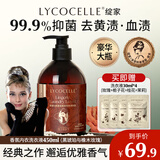 绽家x亲密的奥黛丽·赫本联名内衣洗衣液450ml黑琥珀与橡木玫瑰抑菌