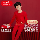 红豆儿童内衣套装纯棉男女童秋衣裤本命年鸿运大红色新年福H1011 165