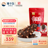 獐子岛 大连即食海参1斤 12-16头 冷冻底播辽刺参 海鲜生鲜水产送礼