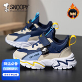 SNOOPY史努比童鞋男童运动鞋冬季短绒加棉跑步鞋保暖棉鞋3933A深蓝米35