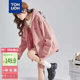 唐狮（TonLion）2025针织外套女休闲卫衣开衫连帽上衣 无绒款雾霾粉/二批 S