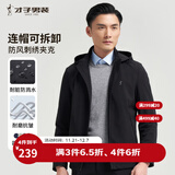 才子（TRIES）夹克外套男士商务行政连帽夹克品牌LOGO纯色户外上衣百搭通勤外套 黑色 3XL (185/100A)