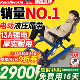 Roliallworld德国 电动爬楼梯轮椅上下楼梯轮椅爬楼机老年人全自动神器履带式 轻便液压蜂窝丨 电动展开履带+8寸蜂窝轮ABL02