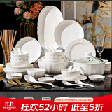 顺祥陶瓷纯白碗碟套装家用轻奢餐具高级感碗盘乔迁送礼高温釉下彩碗筷 盛世纯白8人食46头【汤锅版】