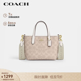 蔻驰（COACH）【品牌直供】女士CITY小号托特包单肩斜挎手提包CW032IMXDM