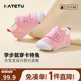 卡特兔学步鞋婴儿童鞋秋季男女宝宝步前机能鞋幼儿室内稳步儿童鞋子xz03