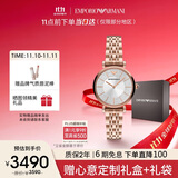 安普里奥·阿玛尼（Emporio Armani）手表女士 满天星镶钻表盘玫瑰金女表生日礼物送女友AR11446