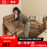 冬木实木折叠书桌学生学习写字桌小户型卧室床边电脑桌简易办公小桌子 【全实木】折叠书桌-胡桃色80cm【免安装】