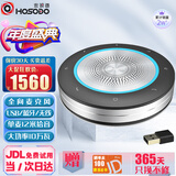 宏视道视频会议蓝牙+无线USB全向麦克风桌面扬声器适用60平会议室/拾音半径6米/会议麦克风BT51WB