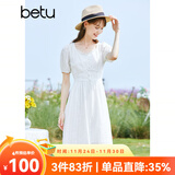 betu百图女装连衣裙收腰白裙子夏天百搭显瘦中长款连衣裙女 白色 M
