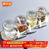 禧天龙玻璃调料盒调料瓶家用调料罐调味罐套装盐罐调味盒4件套带置物架