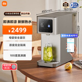 米家小米净水器 台式净饮机开学必备 反渗透直饮机 加热直饮一体机 原废分离水箱 MRH152