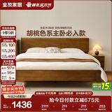 全友家居现代轻奢实木床1.2x2米卧室家用青少年单人床功能学生床家具