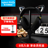 罗技（G） G435无线游戏耳机头戴式 蓝牙耳机 电竞耳机 电脑耳机耳麦 FPS吃鸡电脑麦克风送男生男友礼 黑色【萌宠猫耳版】
