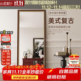 小匠材穿衣镜落地镜试衣欧式全身镜复古入户置地壁挂家用卧室镜子160檀