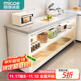四季沐歌厨房置物架橱柜餐边收纳柜碗柜微波炉烤箱落地置物储物柜用具大全 加厚岩板【白3层120*40*80】