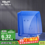 德力西（DELIXI）开关插座防溅盒塑料面盖  粘贴式86型蓝色透明自贴式防溅盒面盖