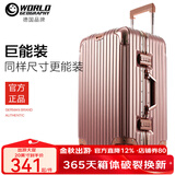 世界地理超大容量行李箱男女全铝框拉杆箱学生密码锁箱万向轮旅行箱包皮箱 大容量铝框-玫瑰金 30英寸 -超大容量箱