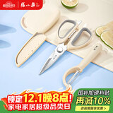 张小泉皓影不锈钢厨房剪水果刀刨皮刀三件套装 D400101