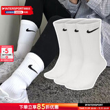 耐克（NIKE）男袜女袜 25新款训练透气短中长袜快干休闲跑步健身运动nike袜子 SX7676-100/三双装/长袜 M/24-26厘米/38-42码