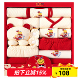 班杰威尔（Banjvall）婴儿礼盒婴儿衣服秋冬季新生儿礼盒套装刚出生宝宝用品满月送礼 加厚宝宝蛇A红色 66cm (4-8个月)