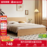 全友家居 北欧原木风板式床1.2x2米次卧学生单人床简约现代家用木板床