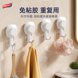 太力 免打孔吸盘挂钩置物架粘钩强力无痕上墙卫生间门后长弯钩4件套