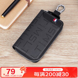 马莎兰缇（MashaLanti）男士腰挂钥匙扣汽车钥匙包高端卡包拉链锁匙收纳包实用生日礼物